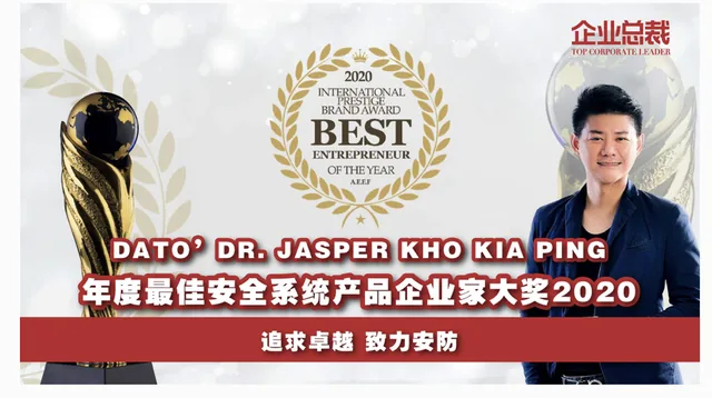 International Prestige Brand Award 2020, Best Entrepreneur of the Year, announcement for Jasper Kho Kia Ping