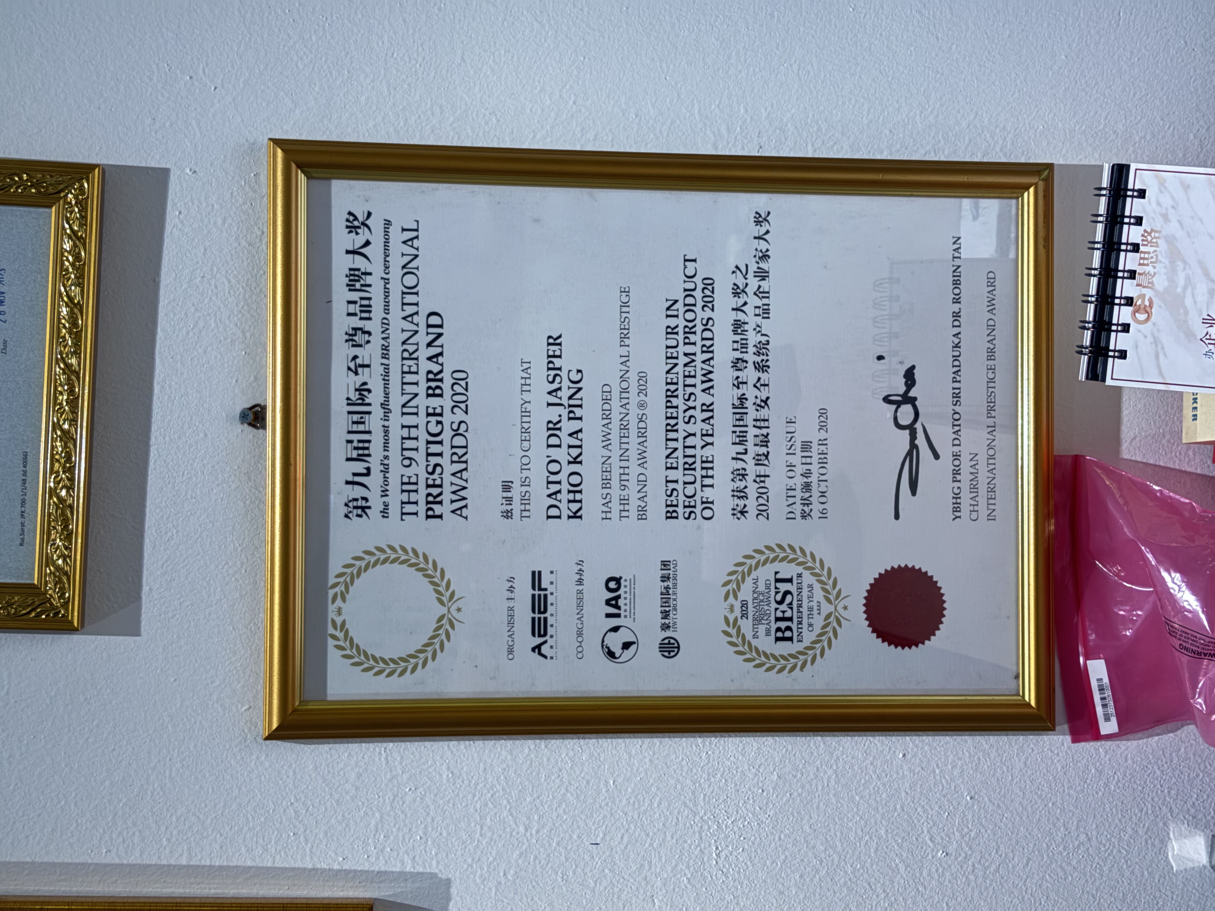 2019 AWARD CCTV TOP 10 CONSUMERS CHOICE AWARD 2019 AWARD CCTV TOP 10 CONSUMERS CHOICE AWARD